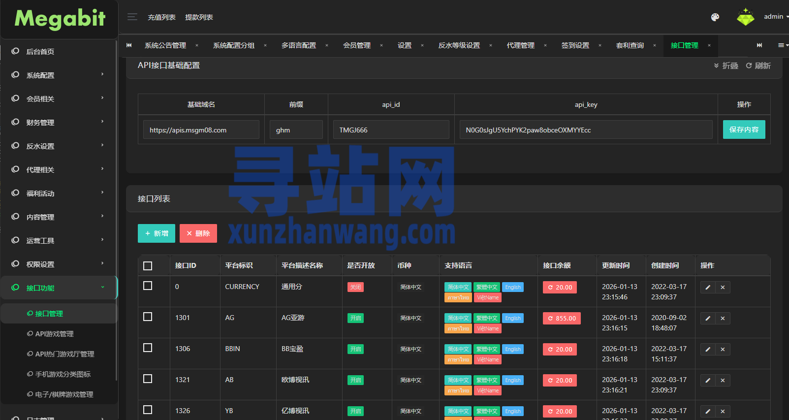 凯发娱乐/城系统/彩/票游戏娱乐/城源码/前端VUE