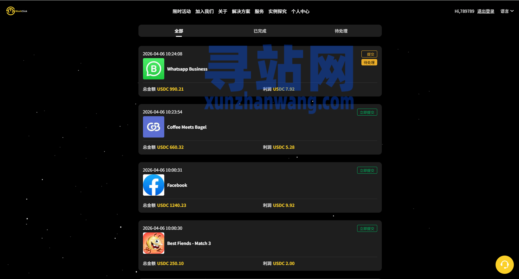 多语言APP优化抢单刷单/软件刷单系统/连单卡单/电脑自适应
