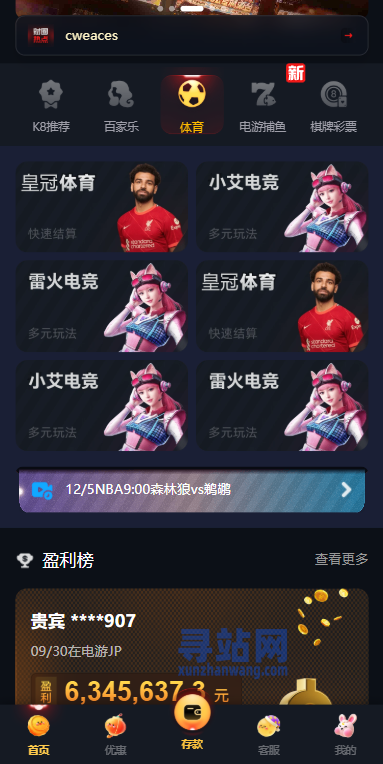 凯发娱乐/城系统/彩/票游戏娱乐/城源码/前端VUE