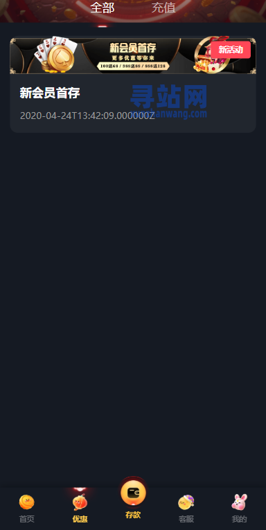 凯发娱乐/城系统/彩/票游戏娱乐/城源码/前端VUE