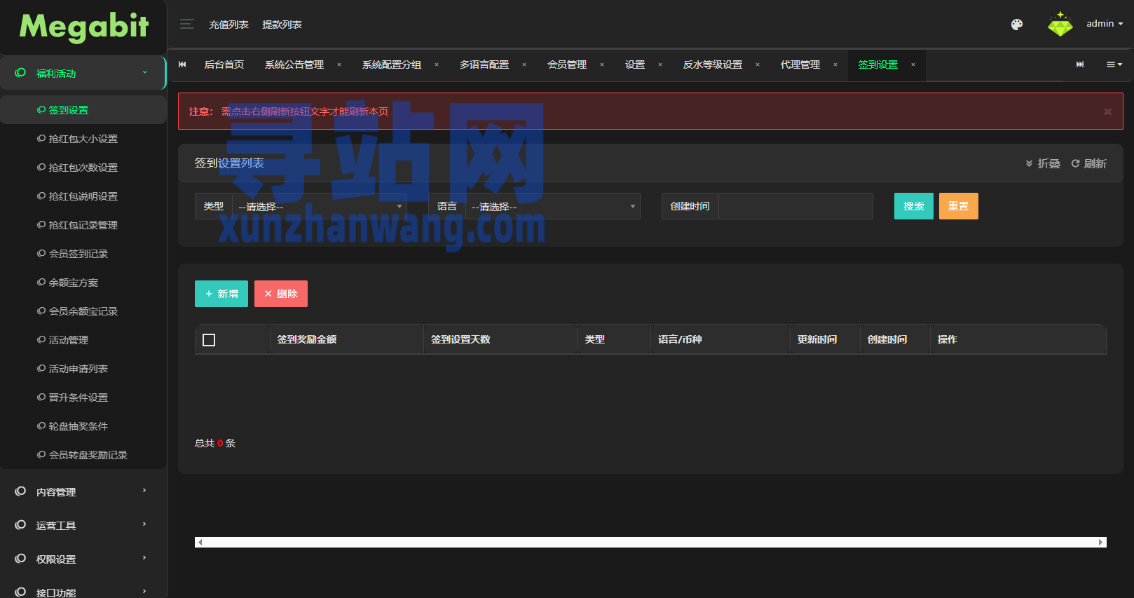 凯发娱乐/城系统/彩/票游戏娱乐/城源码/前端VUE
