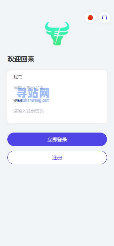 多语言养殖投资系统/养牛投资返利/签到/前端VUE