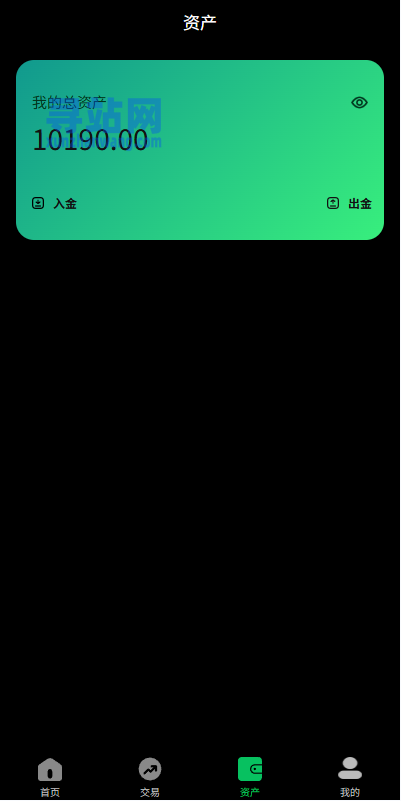 新版海外虚拟币微盘/秒合约微交易/时间盘/信用分
