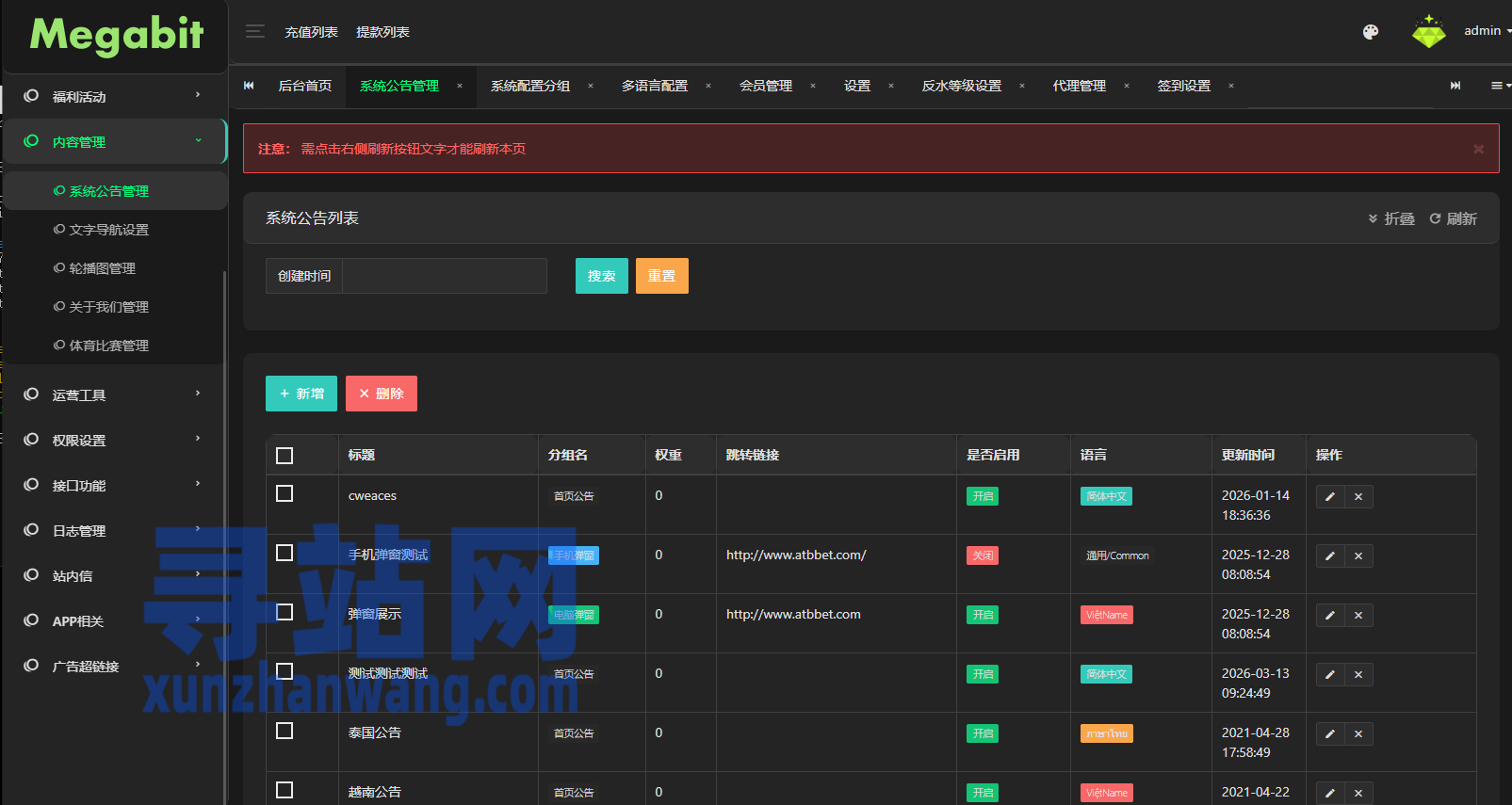 凯发娱乐/城系统/彩/票游戏娱乐/城源码/前端VUE