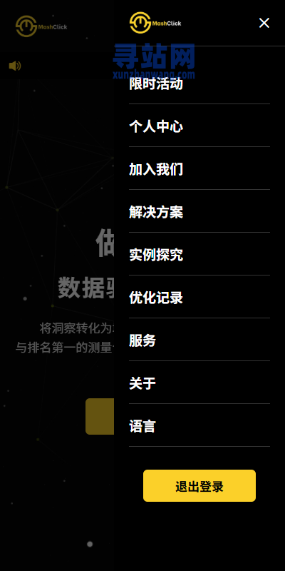 多语言APP优化抢单刷单/软件刷单系统/连单卡单/电脑自适应