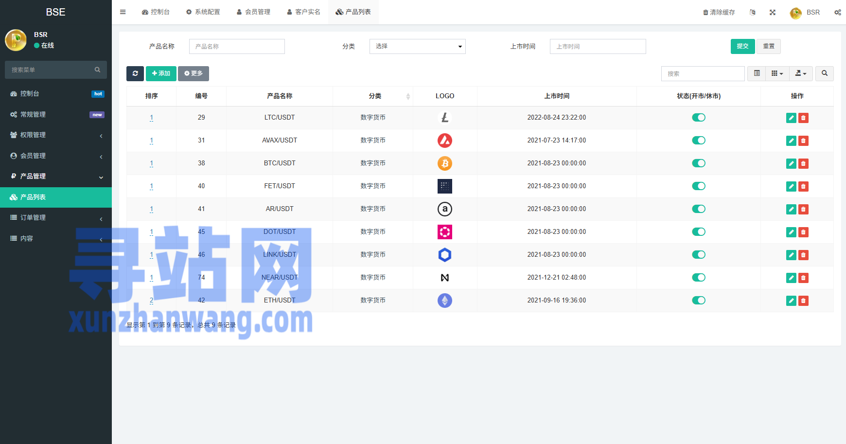 新版海外虚拟币微盘/秒合约微交易/时间盘/信用分
