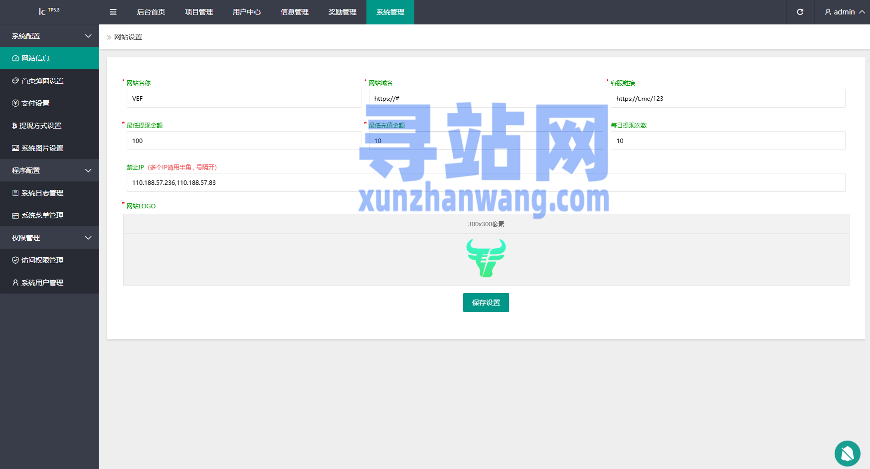 多语言养殖投资系统/养牛投资返利/签到/前端VUE