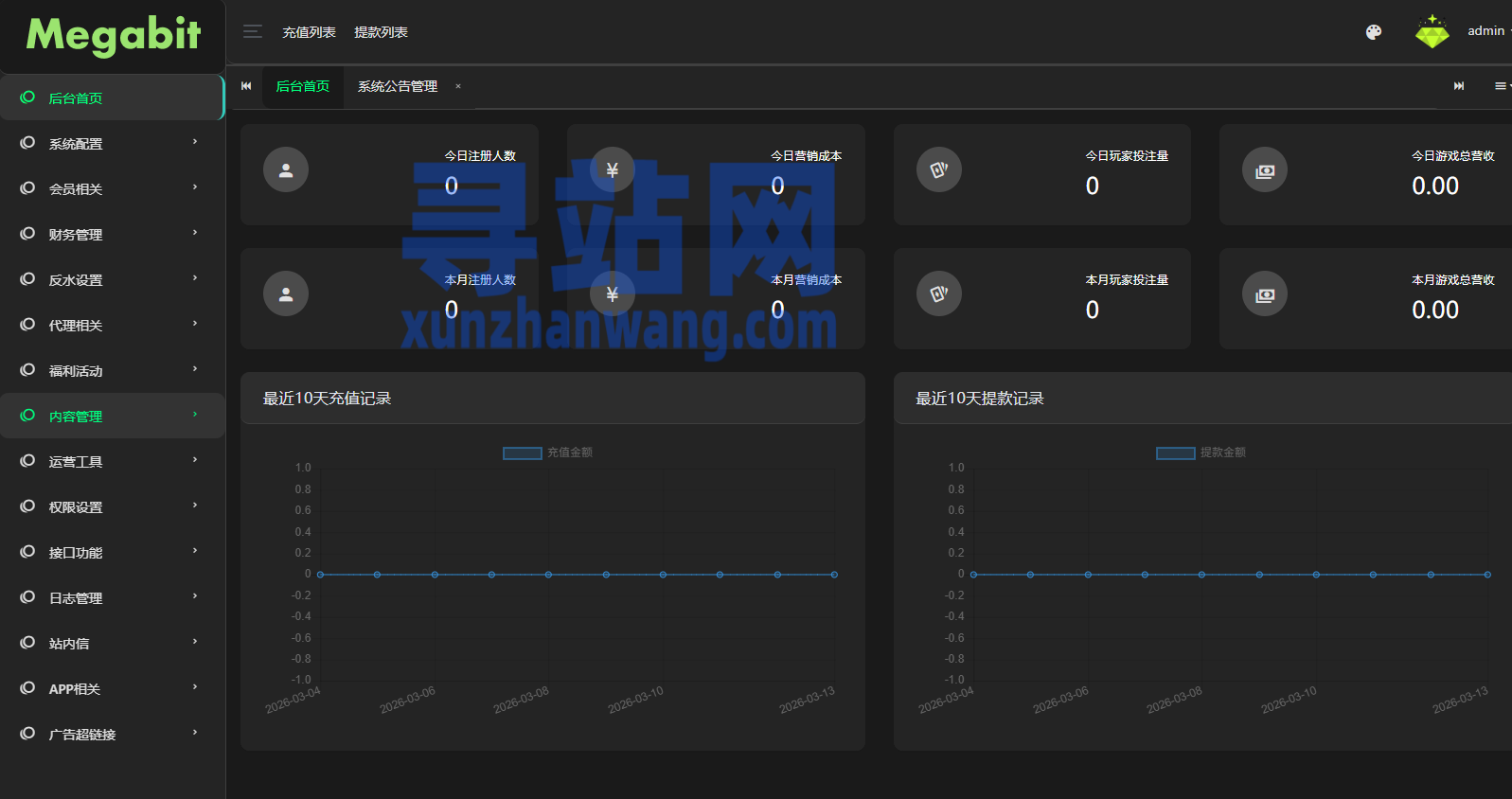 凯发娱乐/城系统/彩/票游戏娱乐/城源码/前端VUE