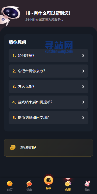 凯发娱乐/城系统/彩/票游戏娱乐/城源码/前端VUE