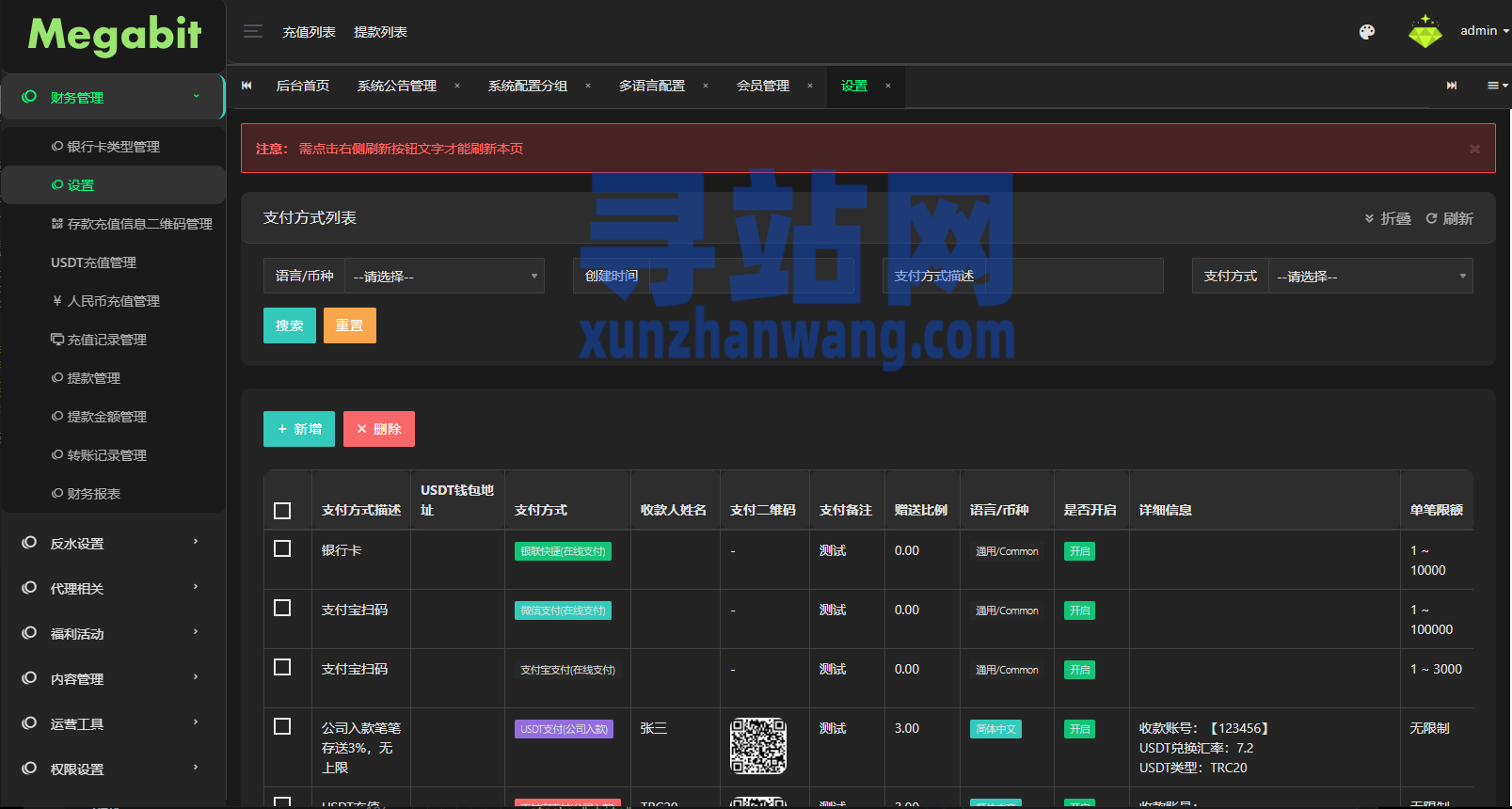 凯发娱乐/城系统/彩/票游戏娱乐/城源码/前端VUE