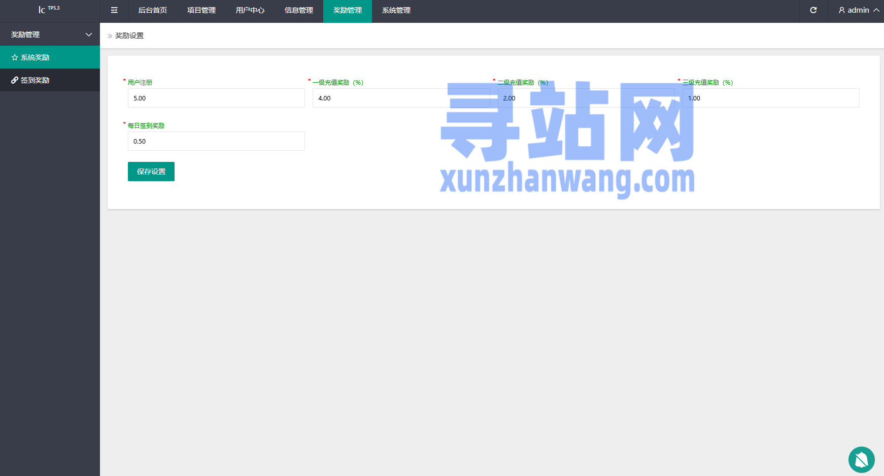多语言养殖投资系统/养牛投资返利/签到/前端VUE