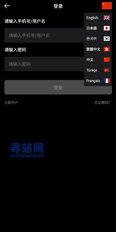 新版海外虚拟币微盘/秒合约微交易/时间盘/信用分