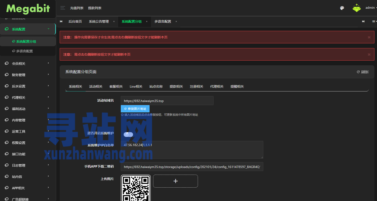 凯发娱乐/城系统/彩/票游戏娱乐/城源码/前端VUE