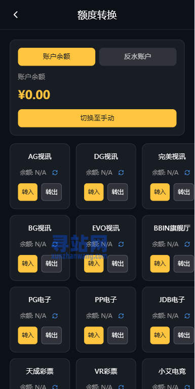 凯发娱乐/城系统/彩/票游戏娱乐/城源码/前端VUE