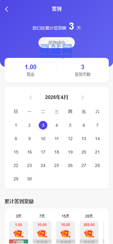 多语言养殖投资系统/养牛投资返利/签到/前端VUE