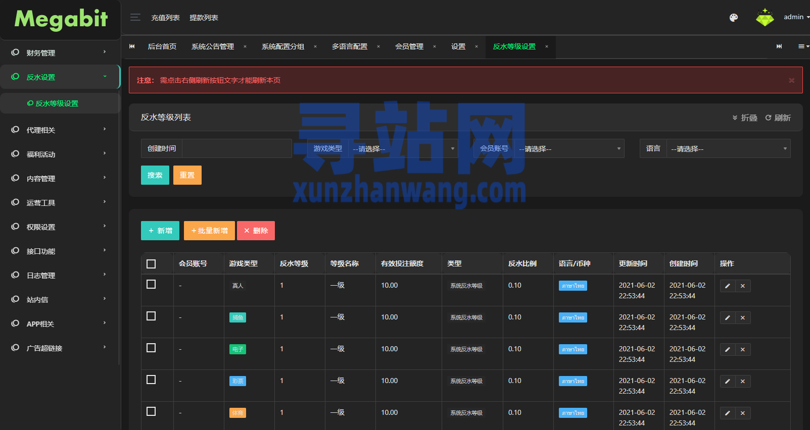 凯发娱乐/城系统/彩/票游戏娱乐/城源码/前端VUE