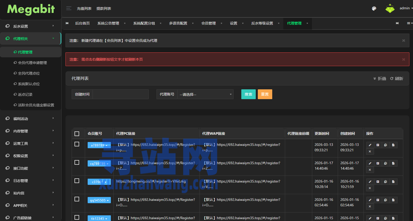 凯发娱乐/城系统/彩/票游戏娱乐/城源码/前端VUE