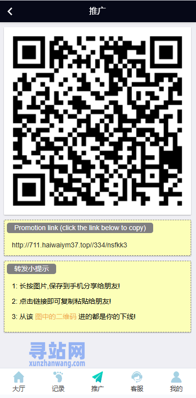 新UI海外彩票系统/幸运飞艇/时时彩/加拿大28/在线客服
