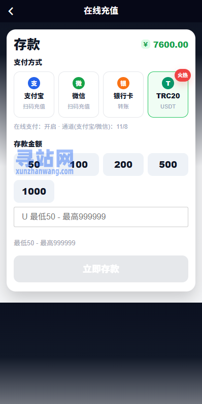 新UI海外彩票系统/幸运飞艇/时时彩/加拿大28/在线客服