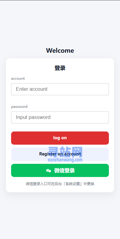 新UI海外彩票系统/幸运飞艇/时时彩/加拿大28/在线客服