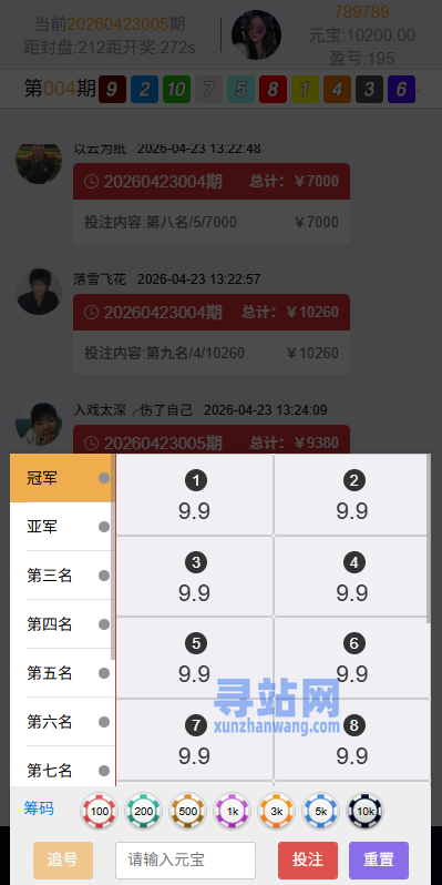 新UI海外彩票系统/幸运飞艇/时时彩/加拿大28/在线客服