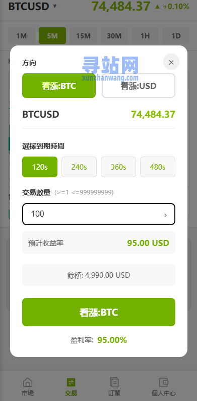 多语言PC/H5版st7交易所/美股/外汇/理财/贷款/K线控制