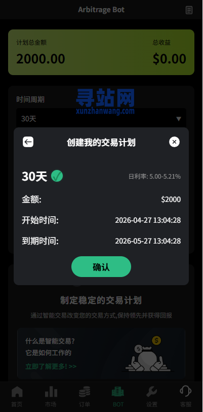 多语言秒合约/虚拟币/贵金属/外汇交易/贷款/投资