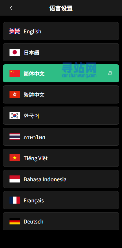 多语言秒合约/虚拟币/贵金属/外汇交易/贷款/投资