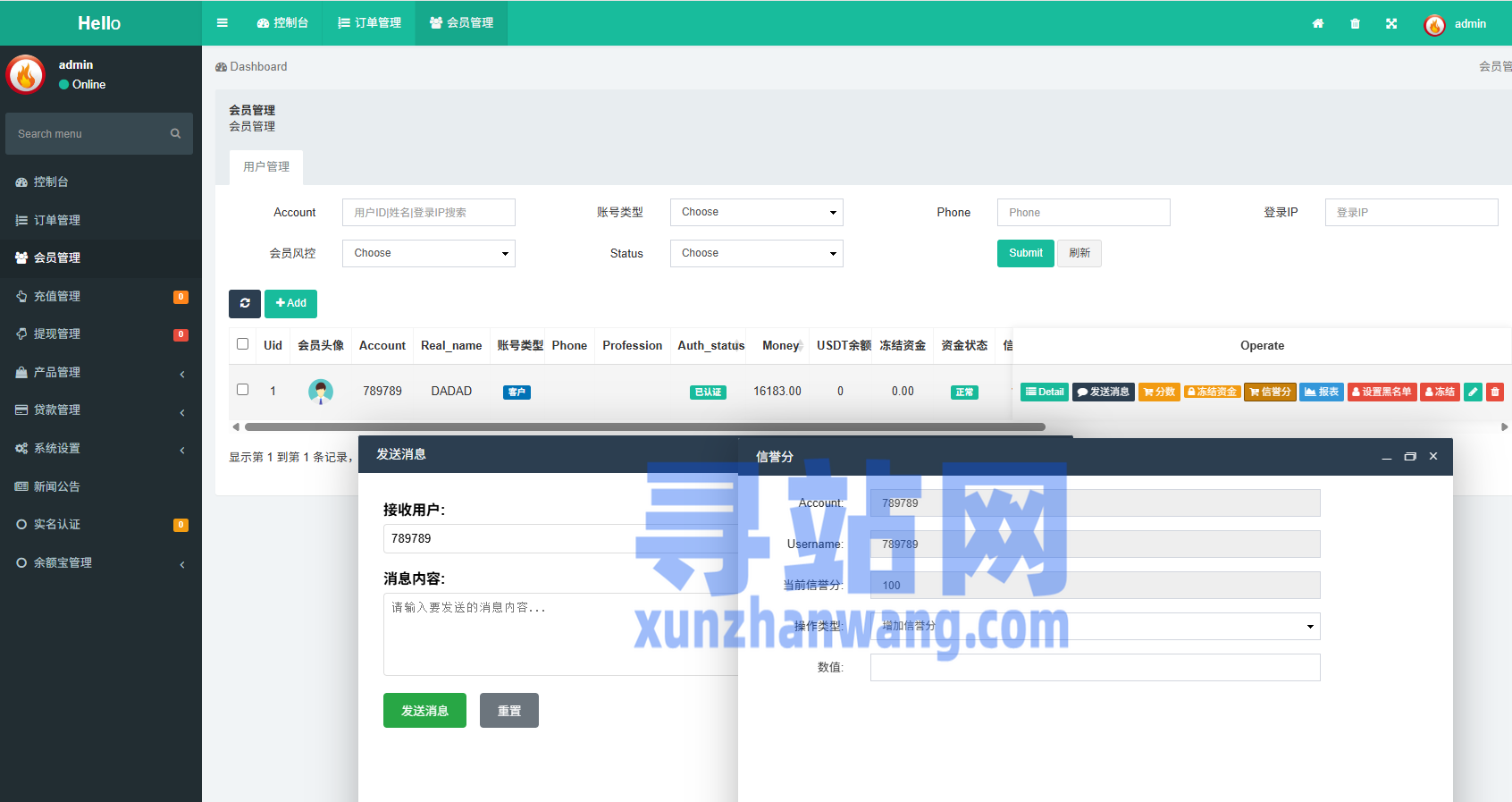 多语言秒合约/虚拟币/贵金属/外汇交易/贷款/投资