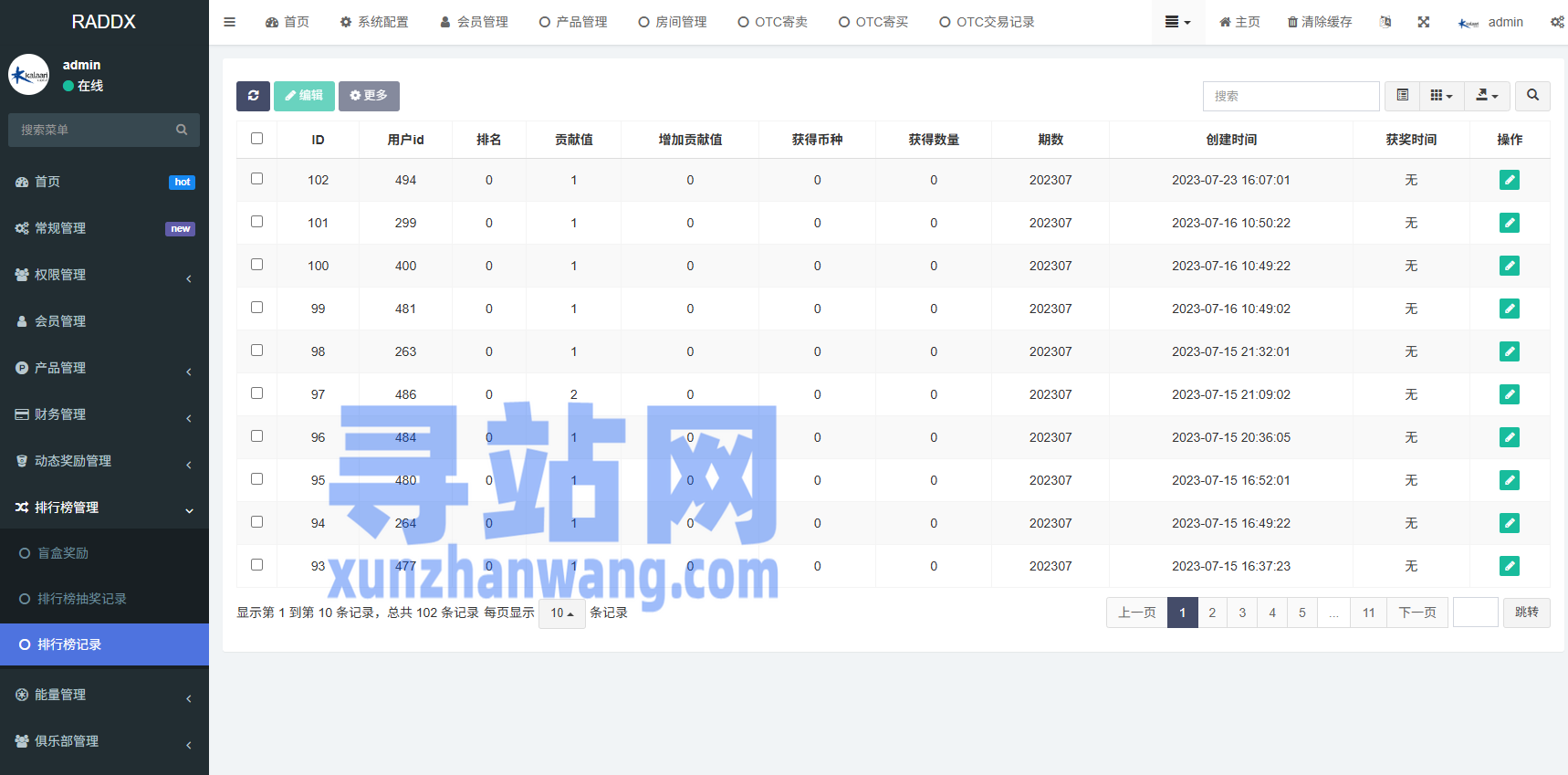 多语言DAPP赛车游戏/OTC交易/分销推广/区块链游戏