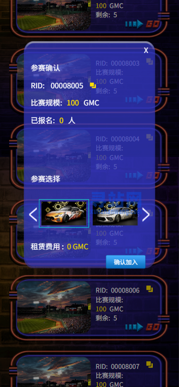 多语言DAPP赛车游戏/OTC交易/分销推广/区块链游戏