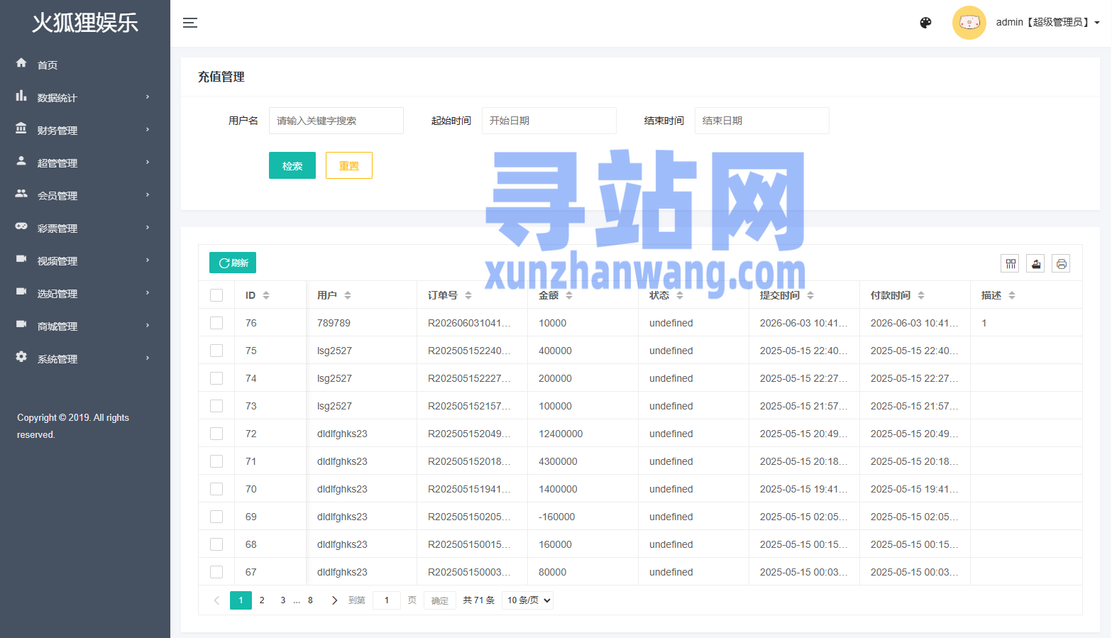 多语言空降约/炮任务系统/韩国空降任务/前端VUE