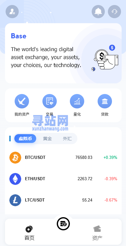 海外DAPP秒合约交易所/黄金/外汇/贷款/量化/信用分