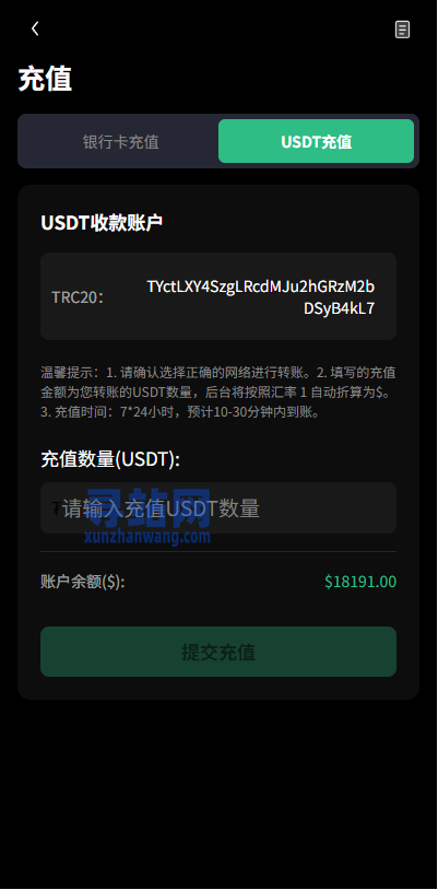 多语言秒合约/虚拟币/贵金属/外汇交易/贷款/投资