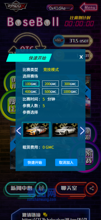多语言DAPP赛车游戏/OTC交易/分销推广/区块链游戏