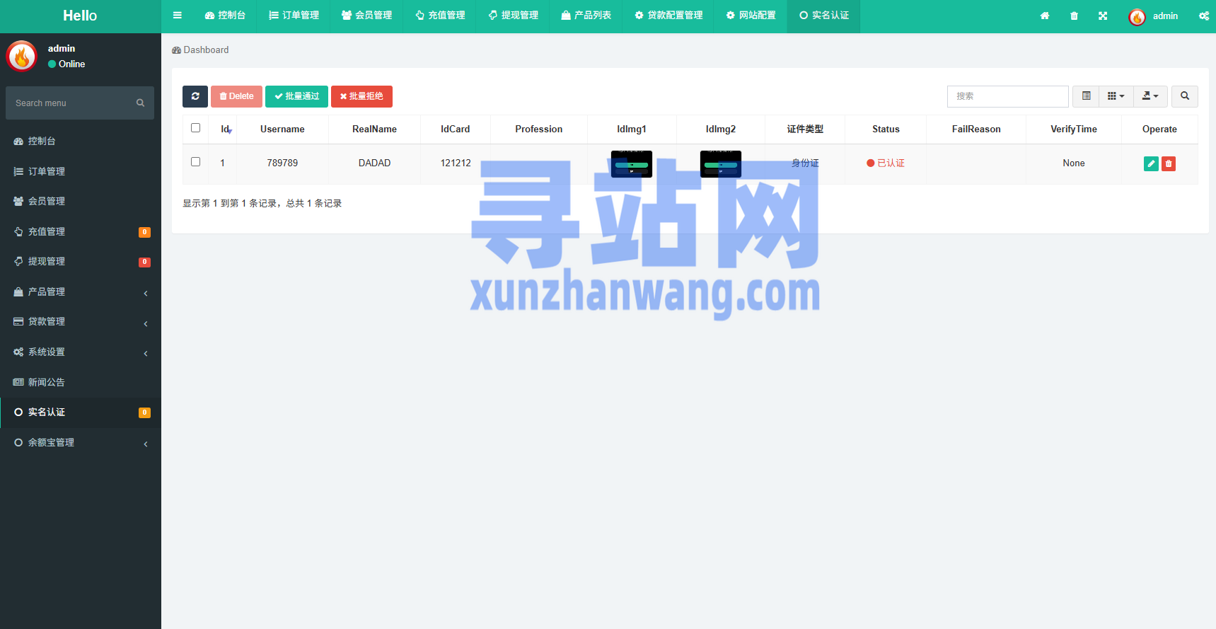 多语言秒合约/虚拟币/贵金属/外汇交易/贷款/投资