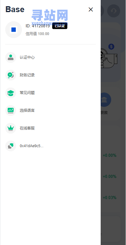 海外DAPP秒合约交易所/黄金/外汇/贷款/量化/信用分
