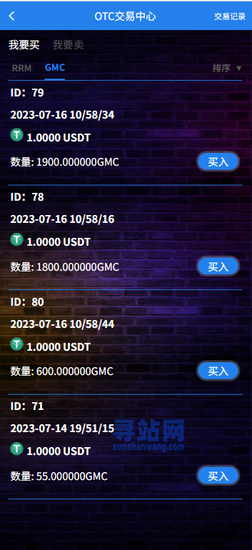 多语言DAPP赛车游戏/OTC交易/分销推广/区块链游戏