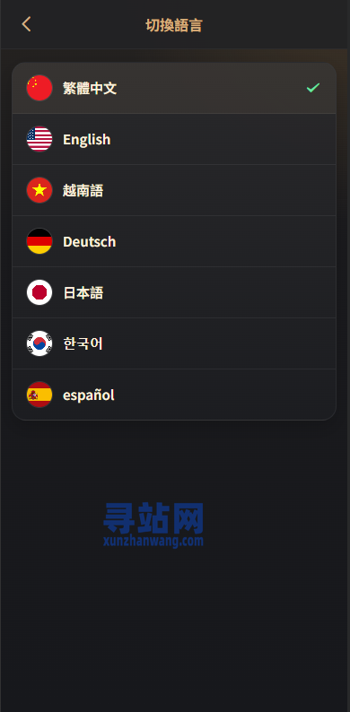 新版海外空降约/炮/日本相亲/空降微交易/多语言空降认证