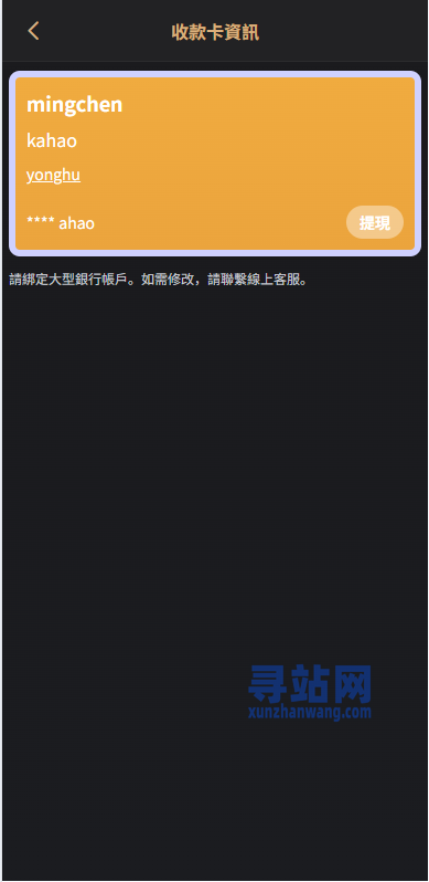 新版海外空降约/炮/日本相亲/空降微交易/多语言空降认证