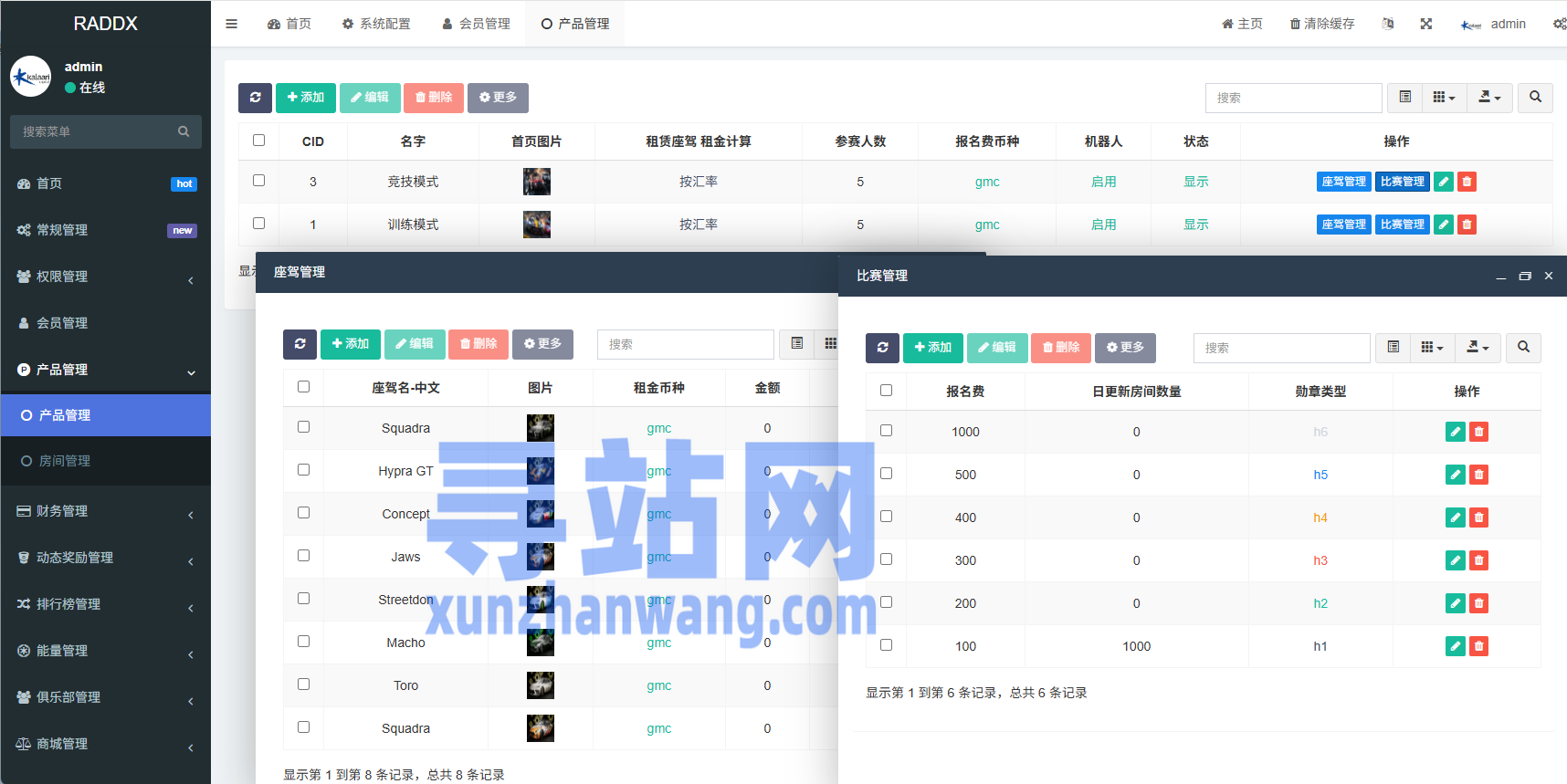 多语言DAPP赛车游戏/OTC交易/分销推广/区块链游戏