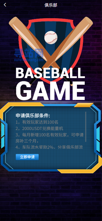多语言DAPP赛车游戏/OTC交易/分销推广/区块链游戏