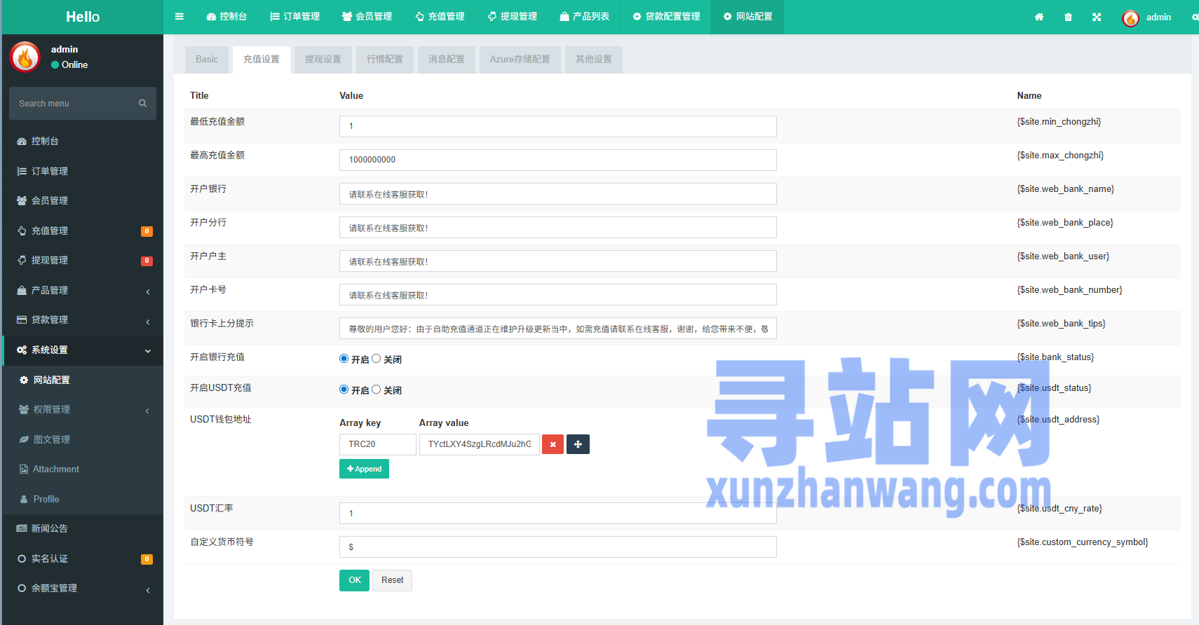 多语言秒合约/虚拟币/贵金属/外汇交易/贷款/投资