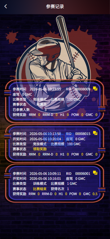 多语言DAPP赛车游戏/OTC交易/分销推广/区块链游戏