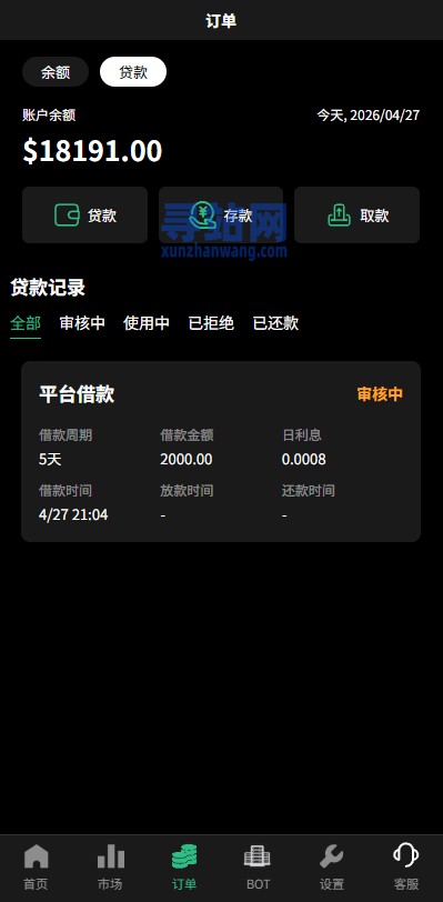 多语言秒合约/虚拟币/贵金属/外汇交易/贷款/投资