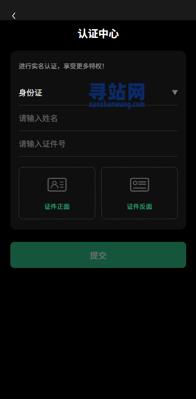 多语言秒合约/虚拟币/贵金属/外汇交易/贷款/投资