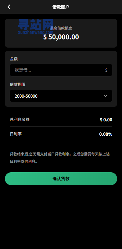 多语言秒合约/虚拟币/贵金属/外汇交易/贷款/投资