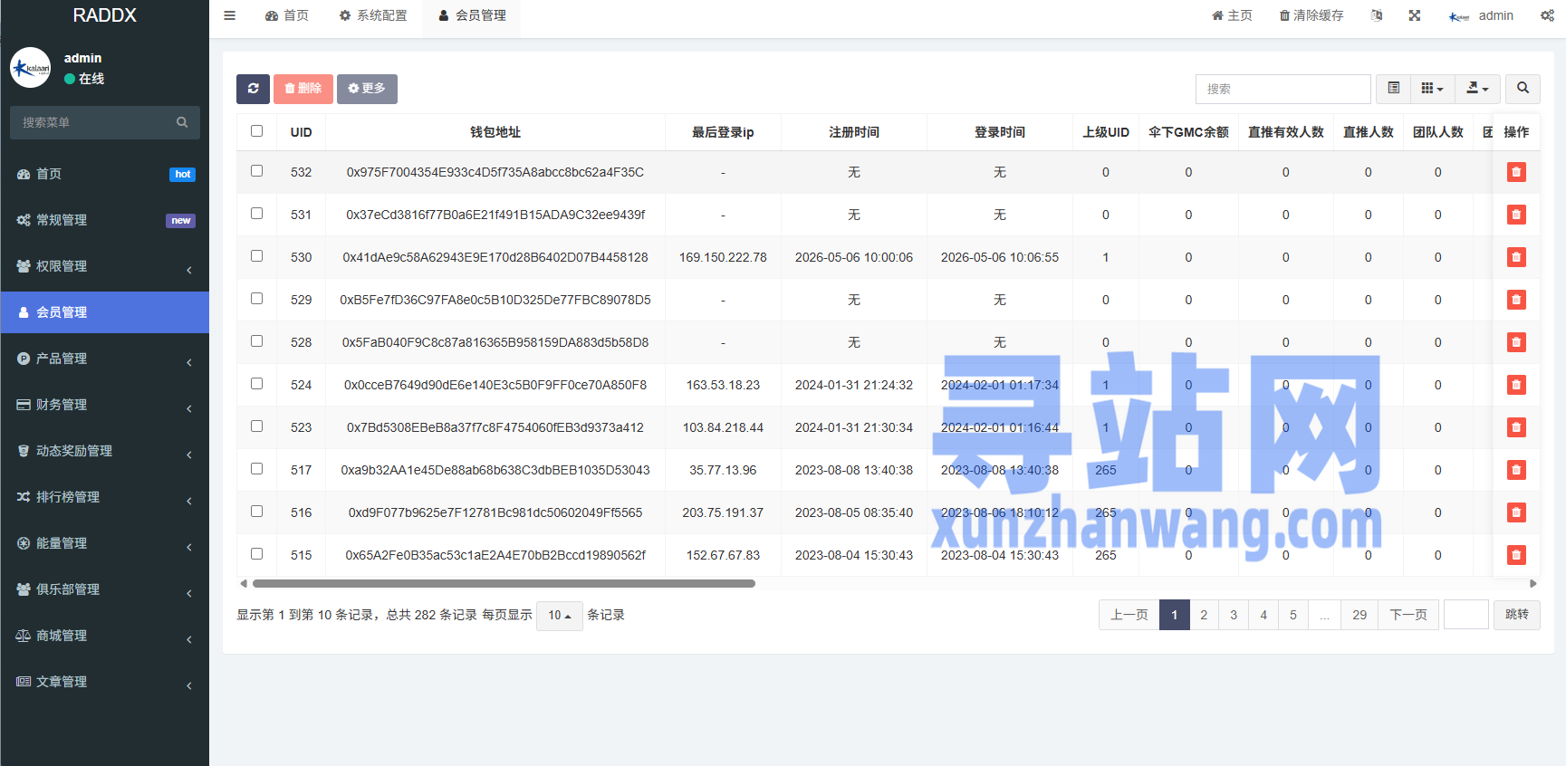多语言DAPP赛车游戏/OTC交易/分销推广/区块链游戏