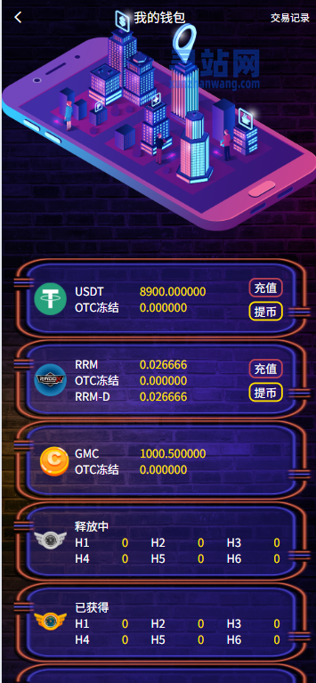 多语言DAPP赛车游戏/OTC交易/分销推广/区块链游戏