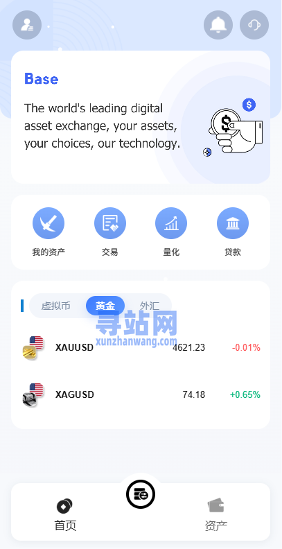 海外DAPP秒合约交易所/黄金/外汇/贷款/量化/信用分